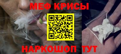 мефедрон VHQ Старая Купавна