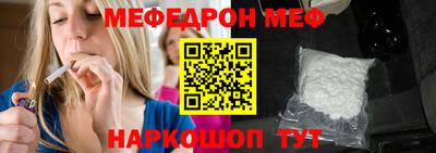 мефедрон VHQ Старая Купавна