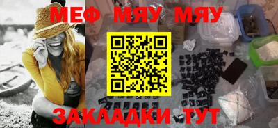 мефедрон VHQ Старая Купавна