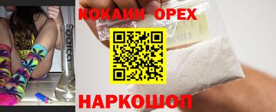PSILOCYBIN Ставрополь