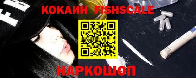 мефедрон VHQ Старая Купавна