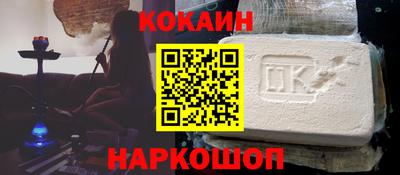 PSILOCYBIN Ставрополь