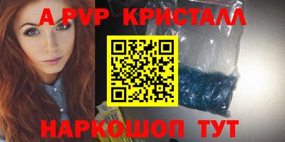 мефедрон VHQ Старая Купавна