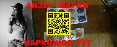 соль ск Тара
