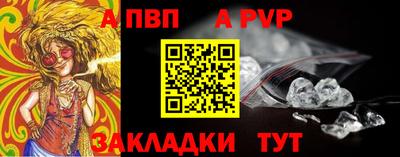 мефедрон VHQ Старая Купавна