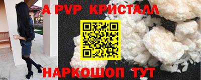 PSILOCYBIN Ставрополь