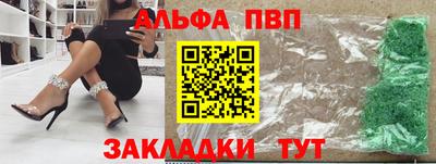 PSILOCYBIN Ставрополь