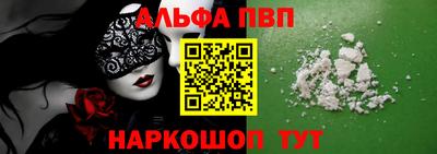 мдма Татарск