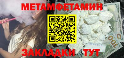 мефедрон VHQ Старая Купавна