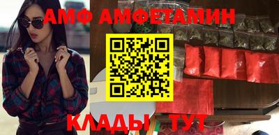 мдма Татарск
