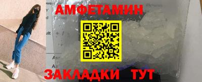 мдма Татарск