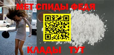 мдма Татарск