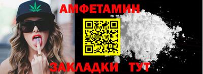 PSILOCYBIN Ставрополь