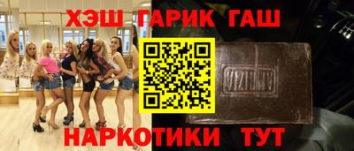 мдма Татарск