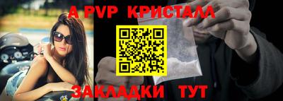 мефедрон VHQ Старая Купавна