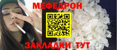 мдма Татарск