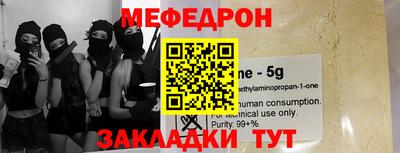 PSILOCYBIN Ставрополь