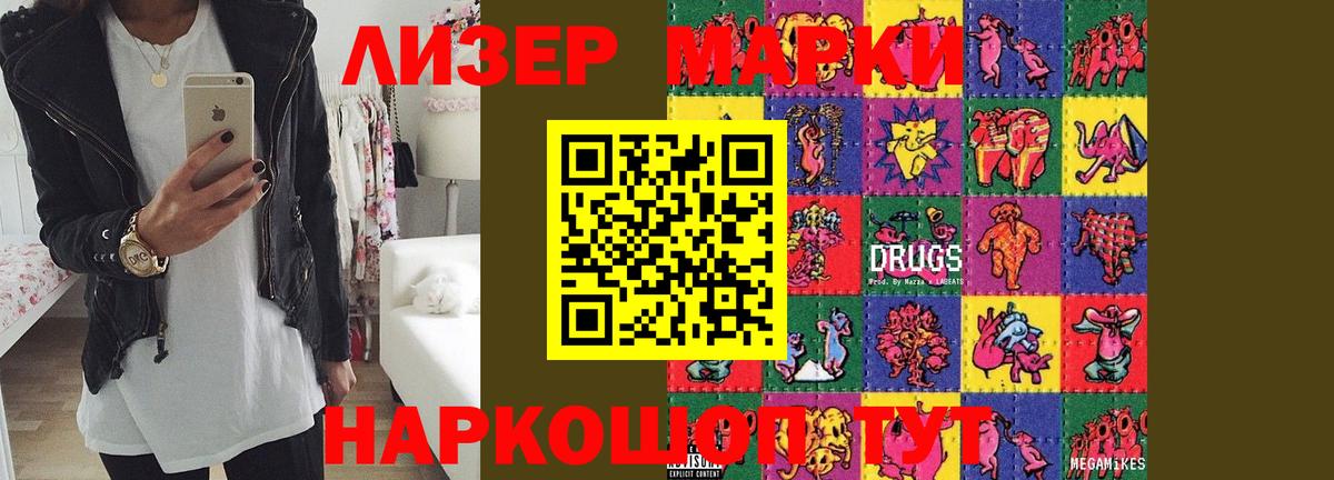 ЛСД экстази кислота  Вход с VPN  Лсд 25 экстази кислота  Новозыбков 